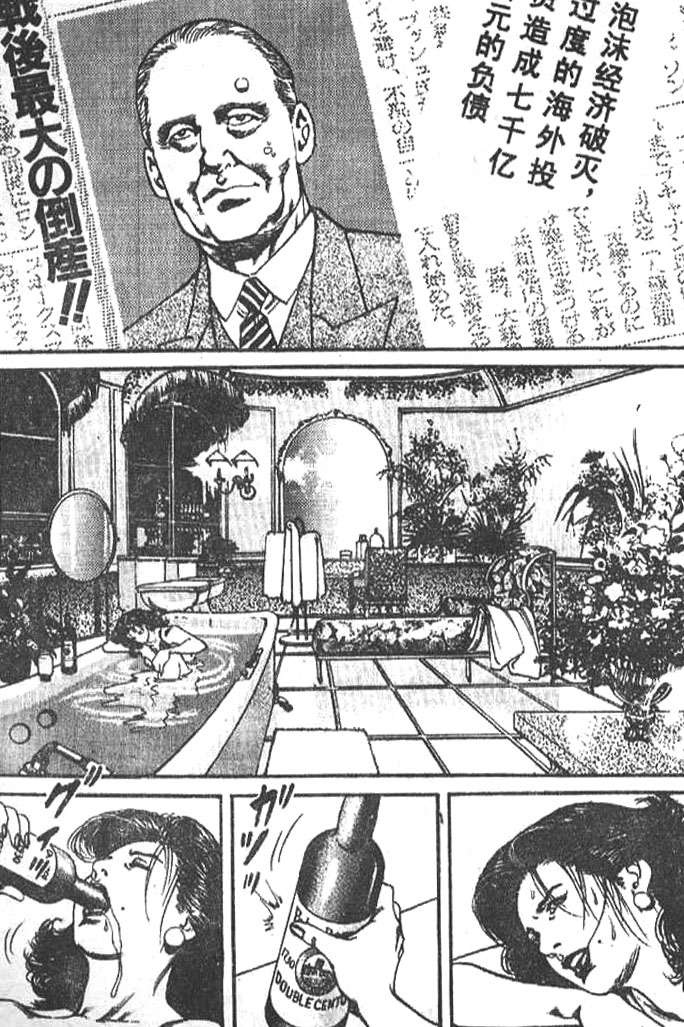 第163页