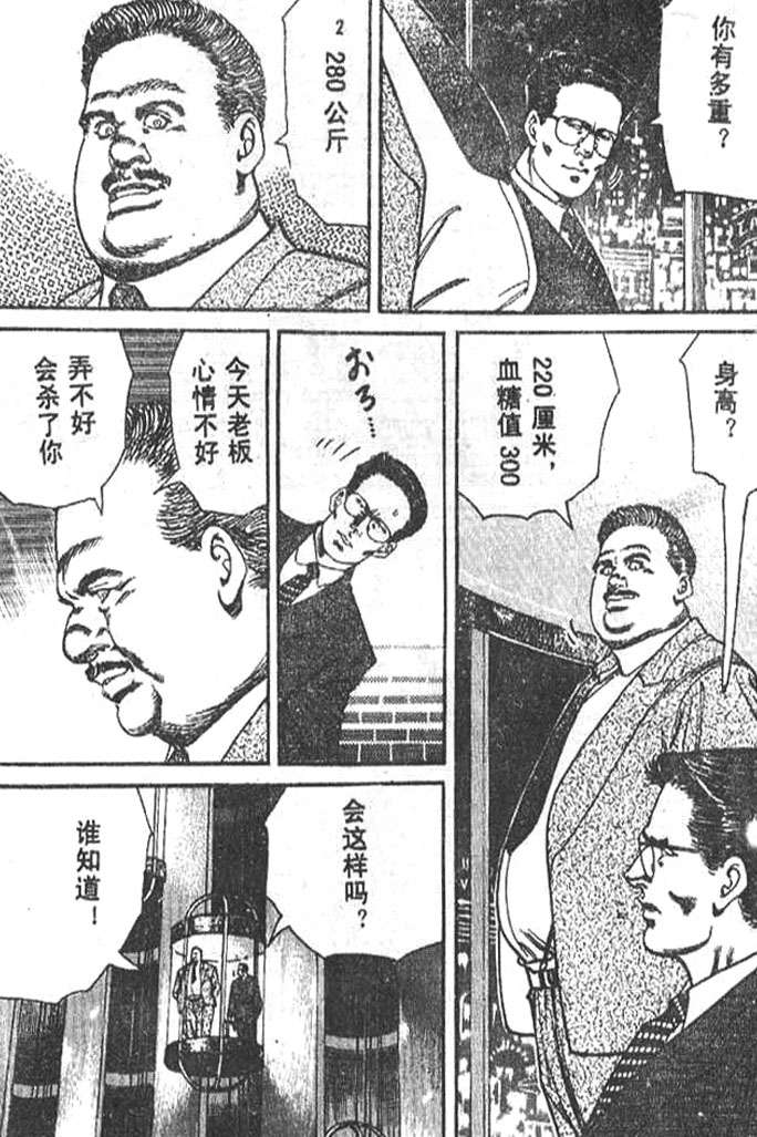 第170页