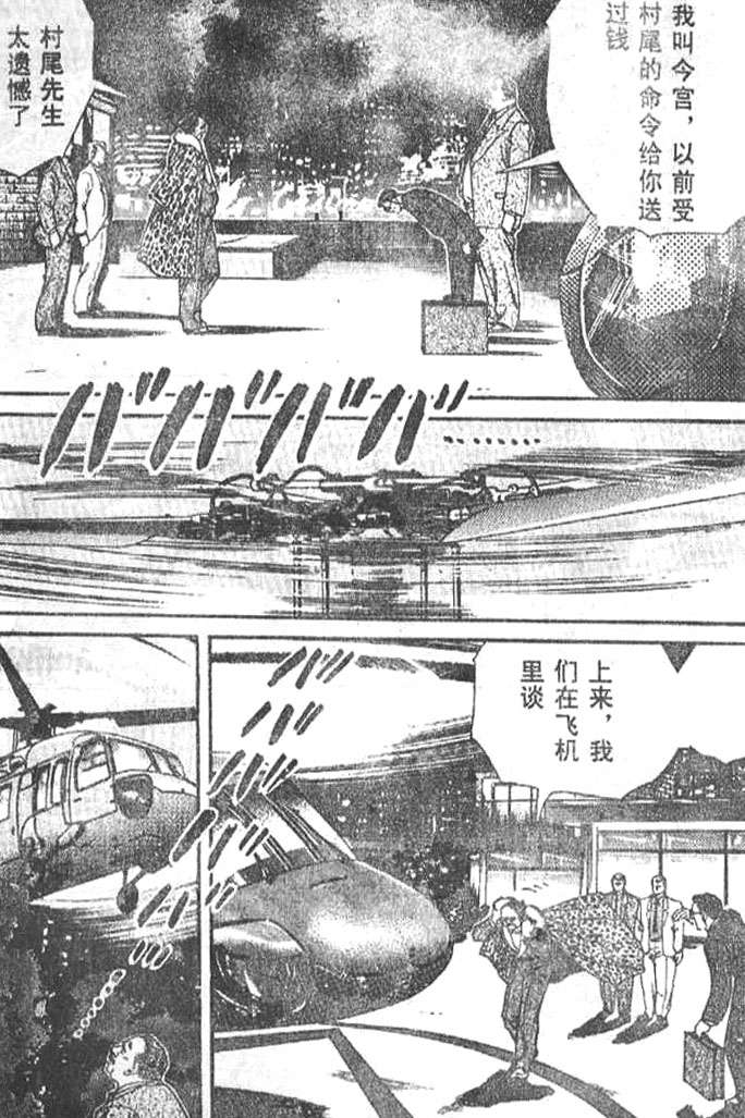 第173页