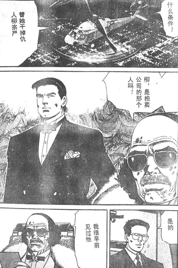 第177页