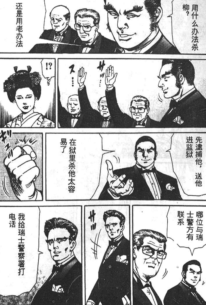 第38页