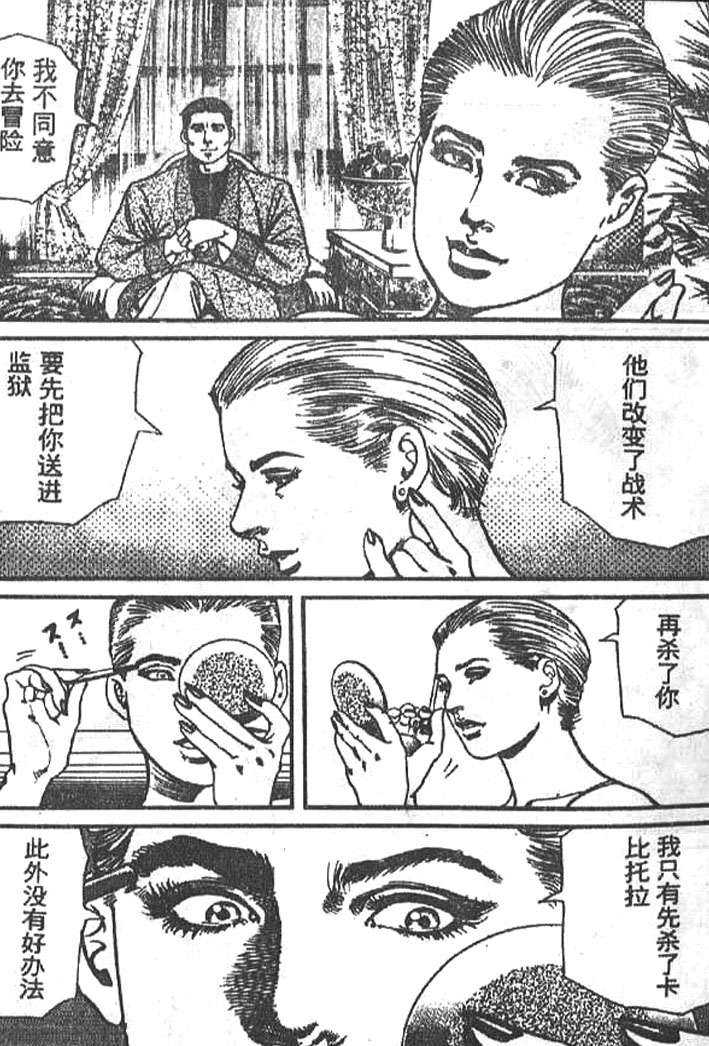 第41页