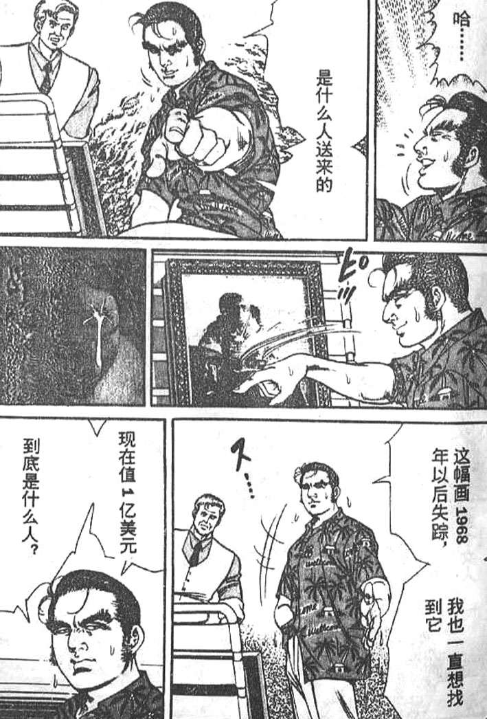 第67页