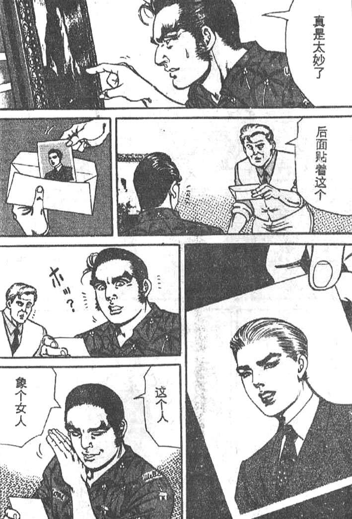 第68页