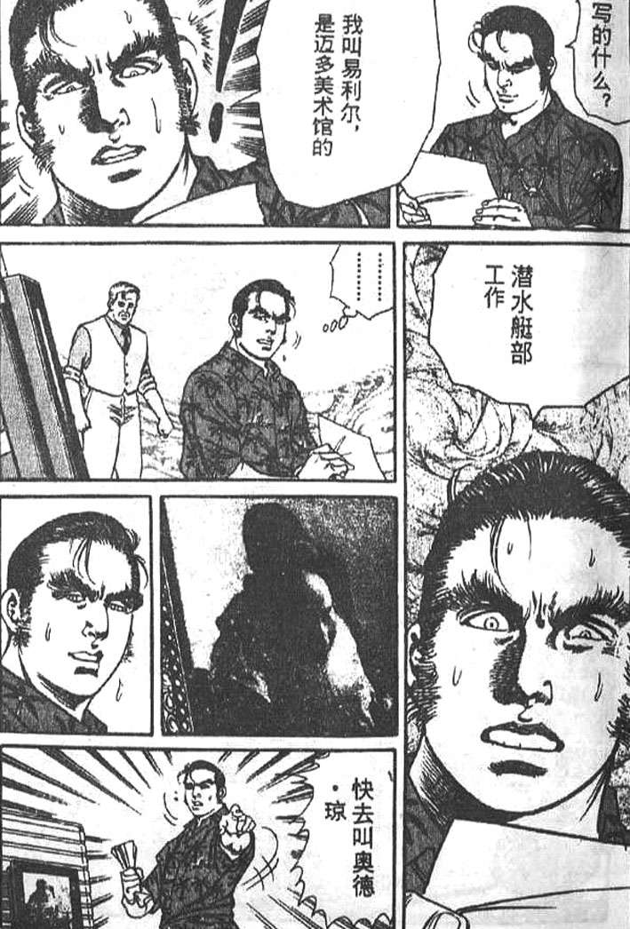 第69页
