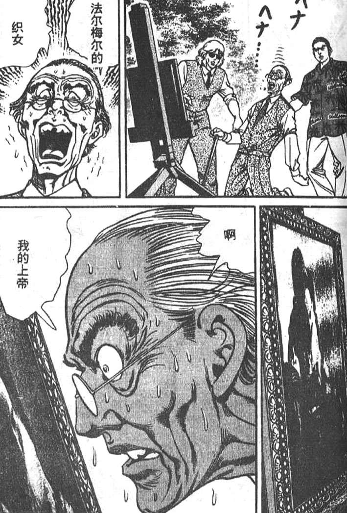 第73页