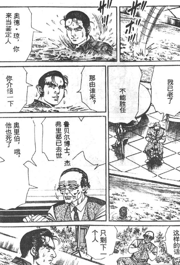 第78页