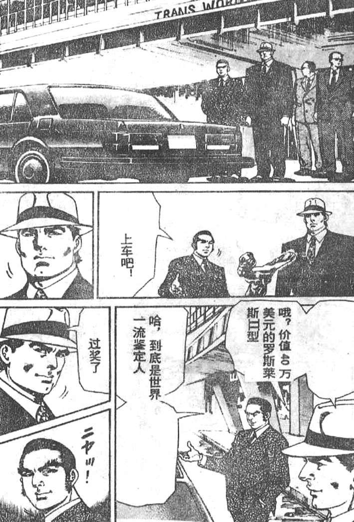 第108页
