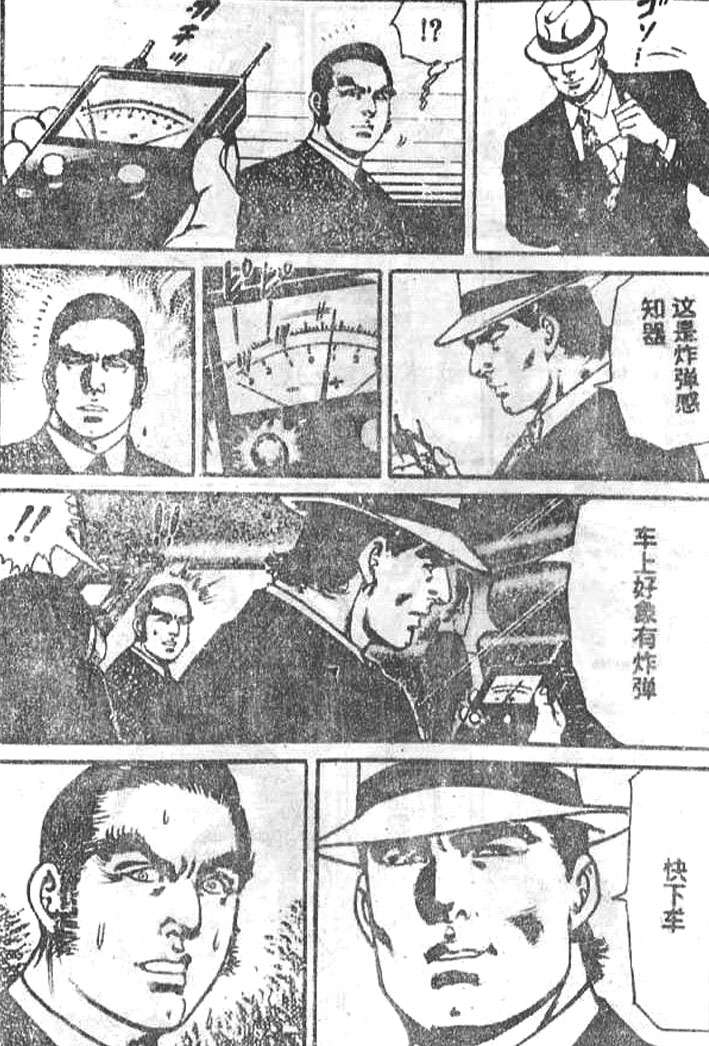 第112页