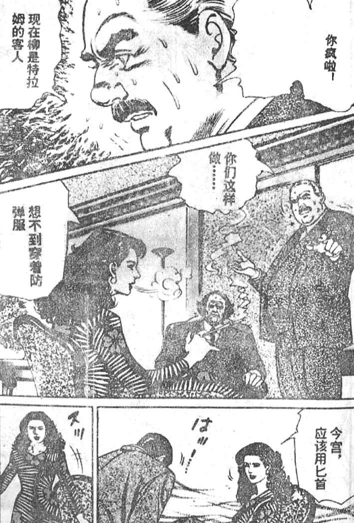第117页