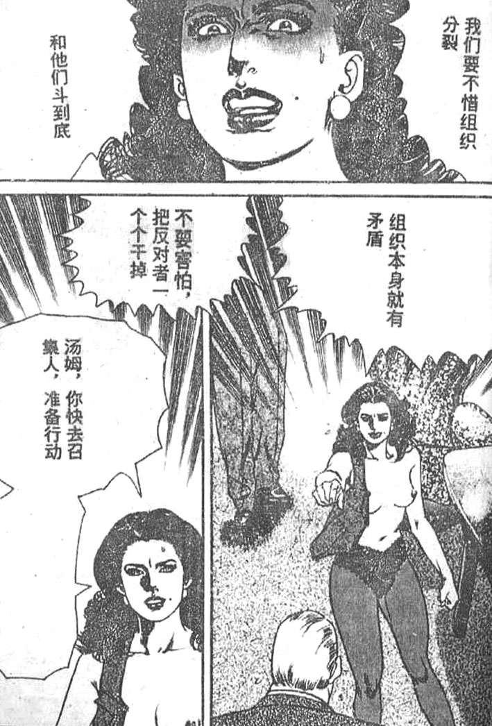 第121页