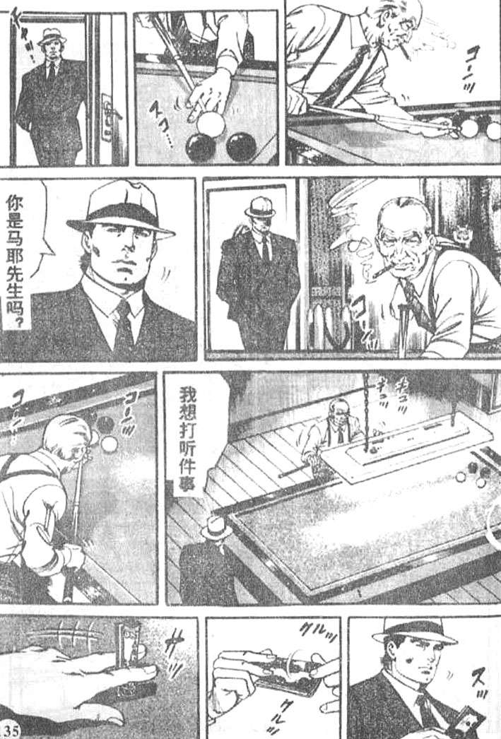 第133页