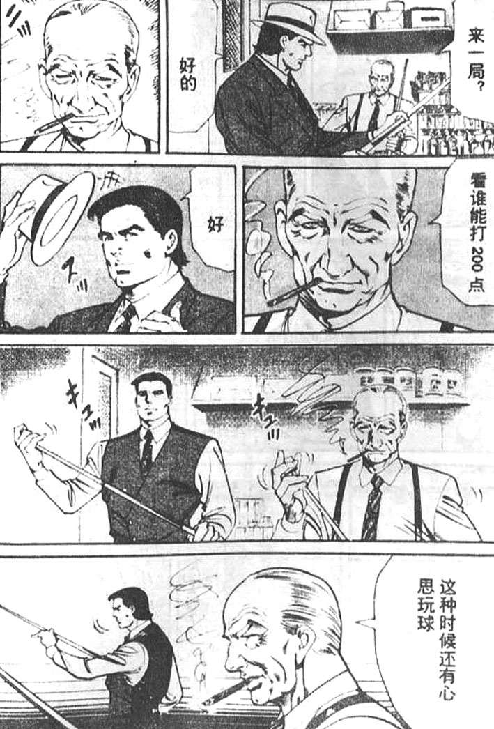 第136页
