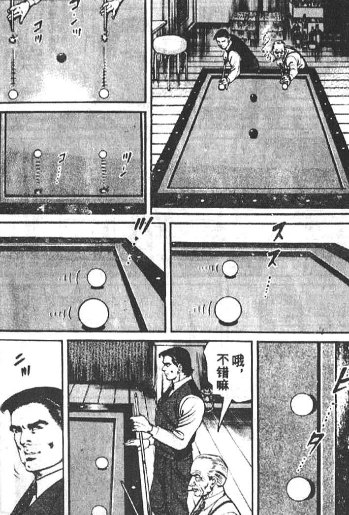 第137页