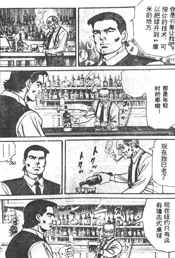 第138页