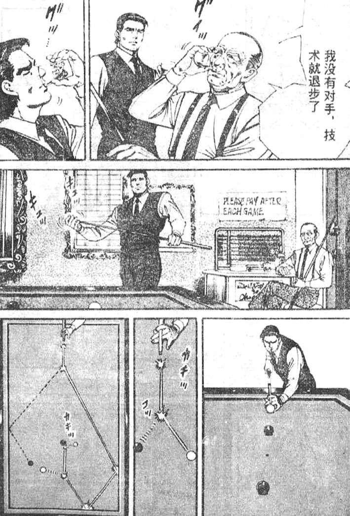 第139页