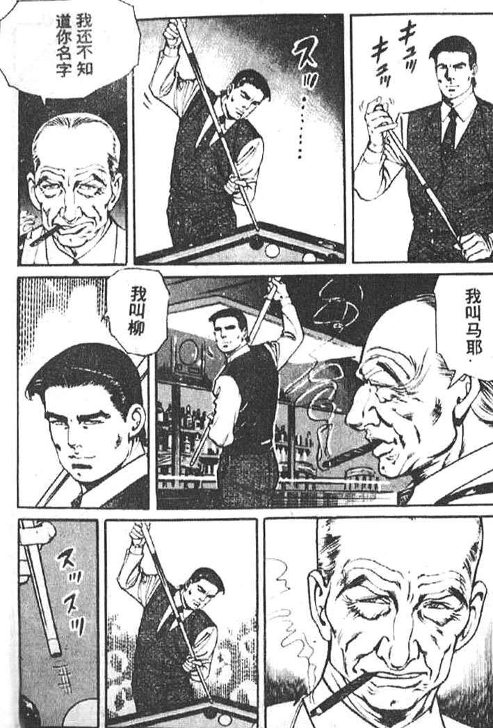 第143页