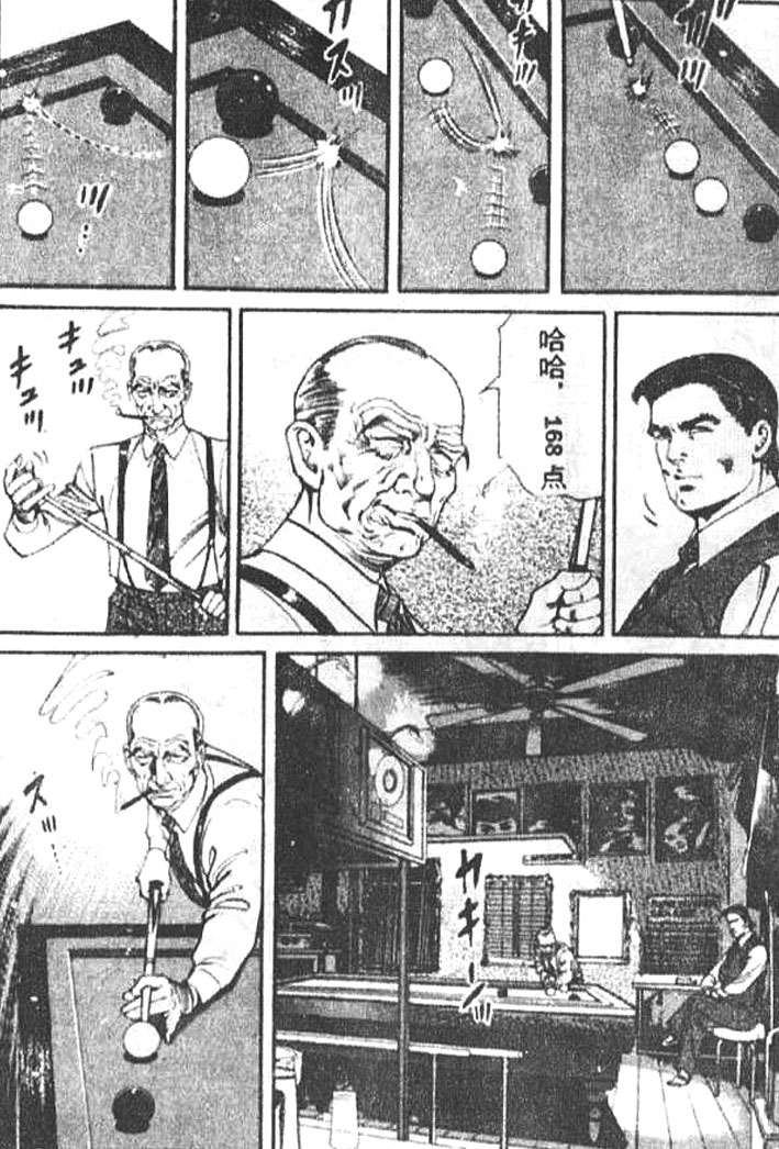 第144页