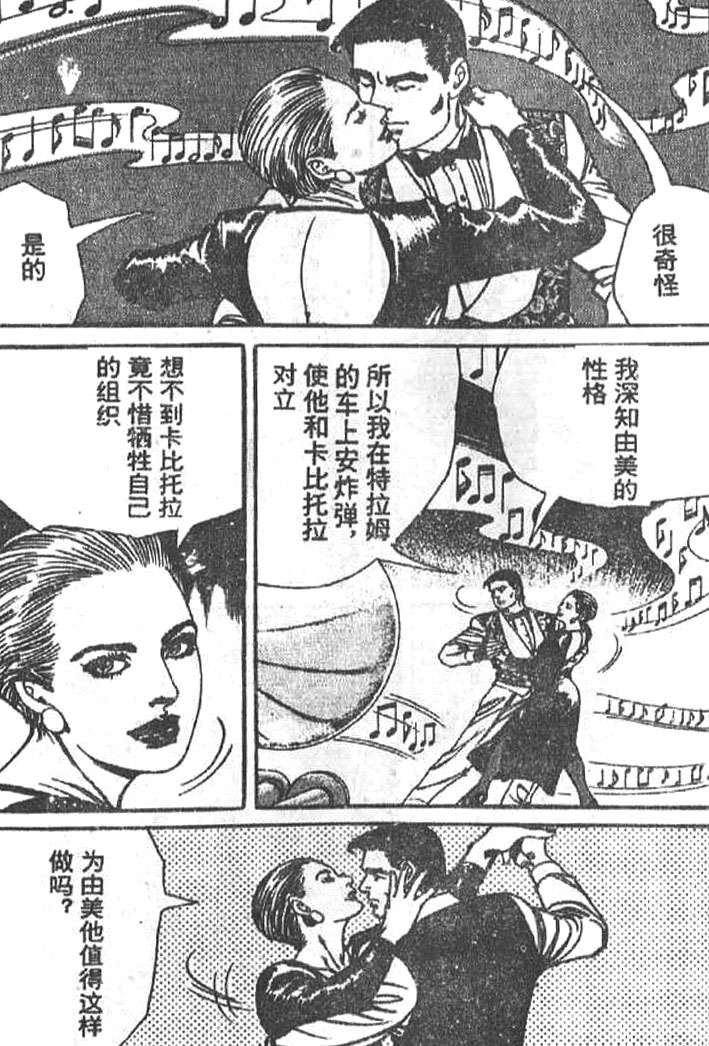 第158页