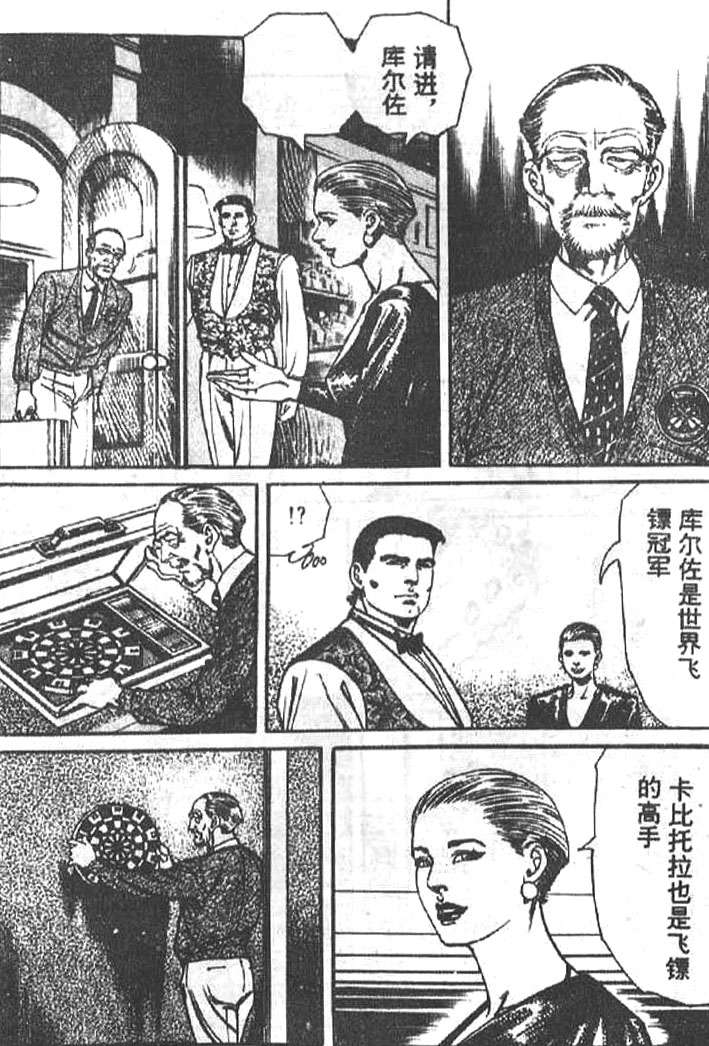 第160页