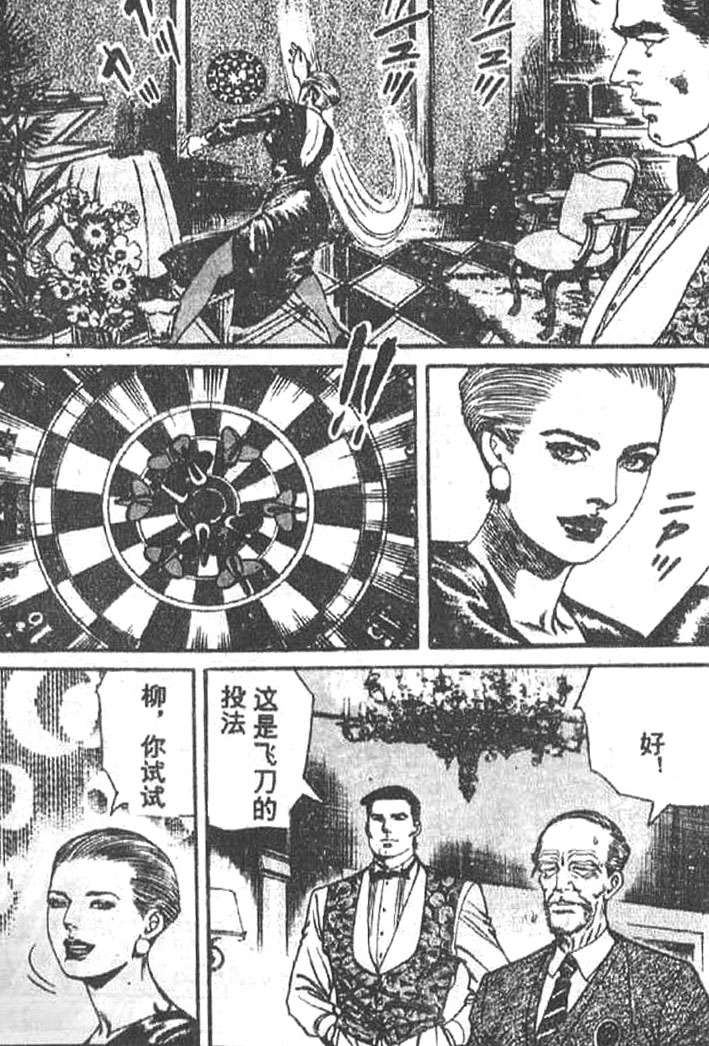 第163页