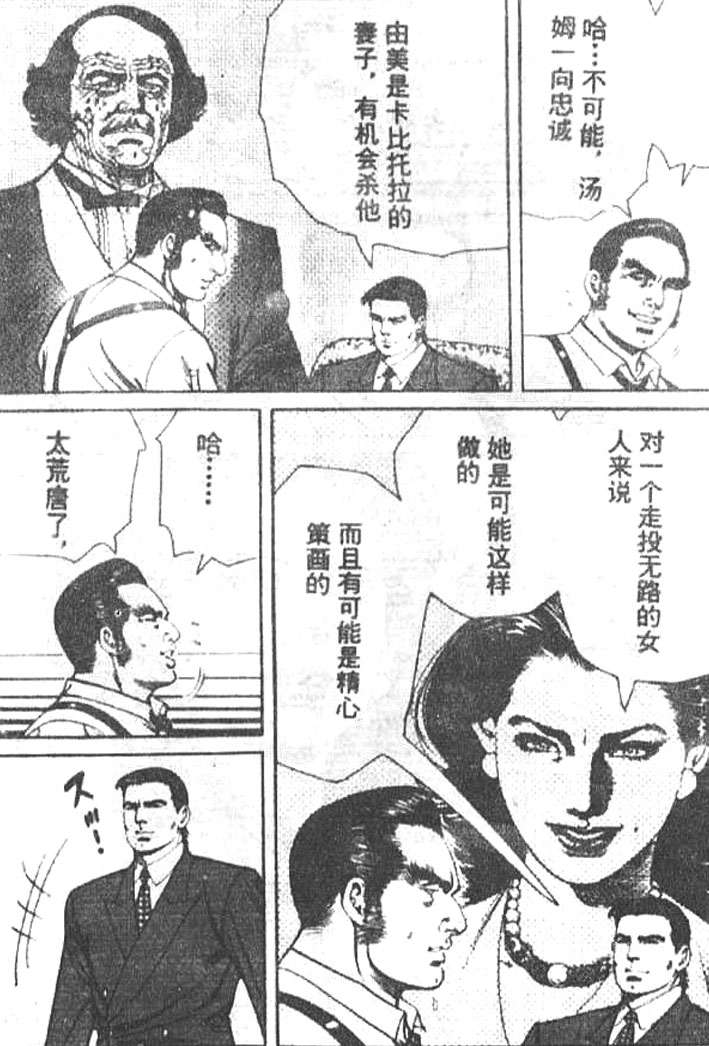 第168页