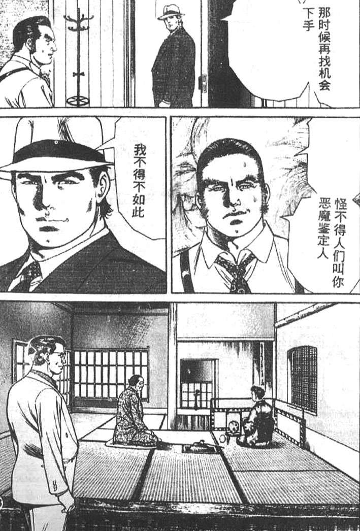 第171页
