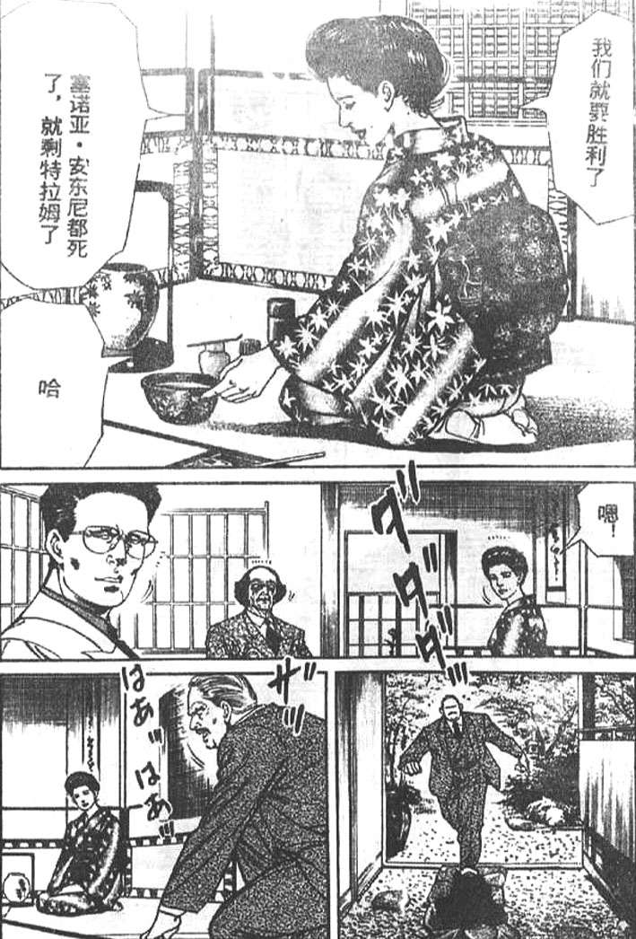 第172页