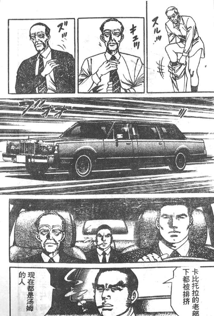第183页