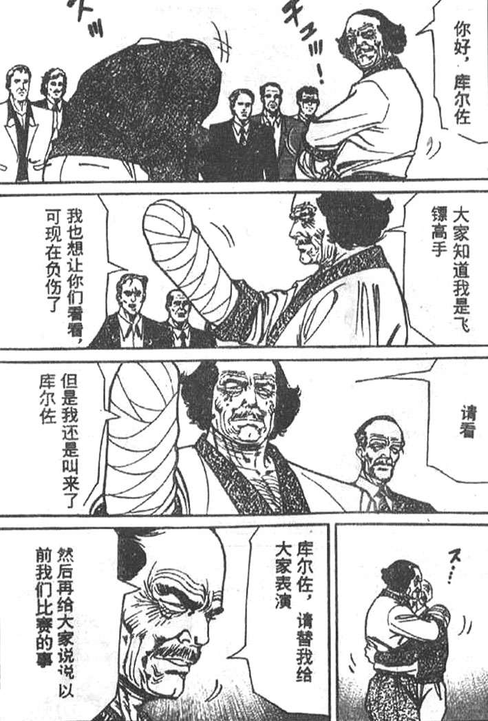 第190页
