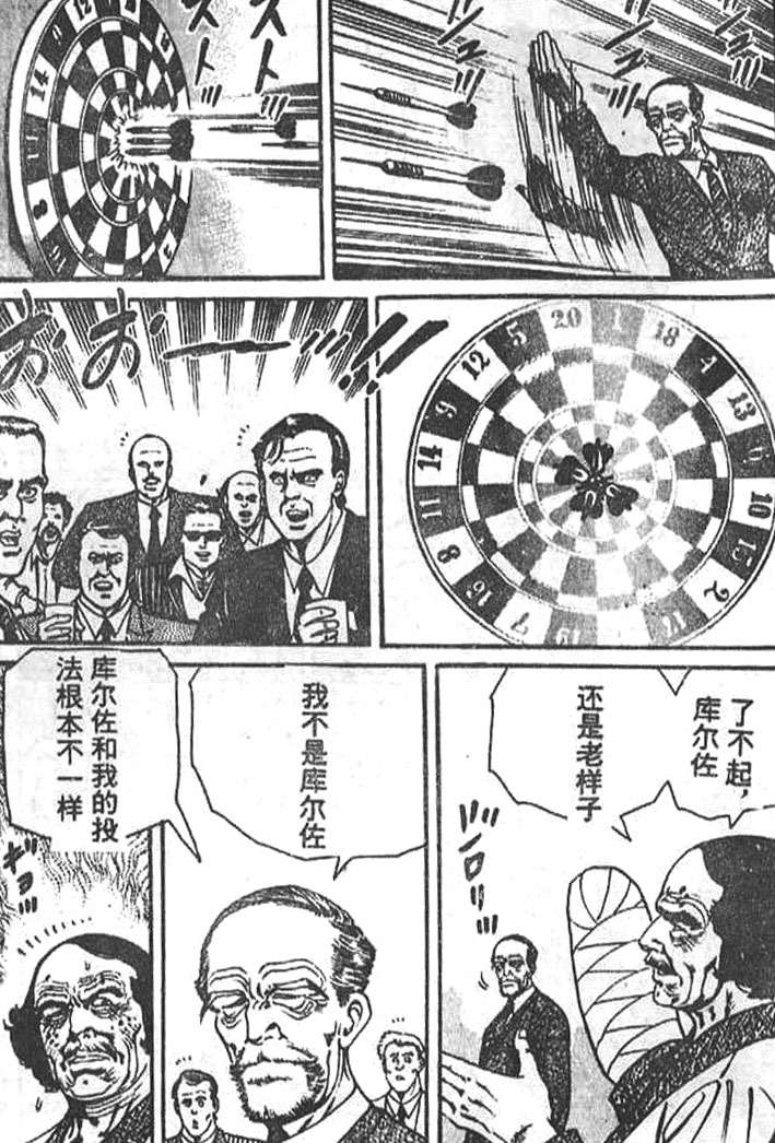 第193页