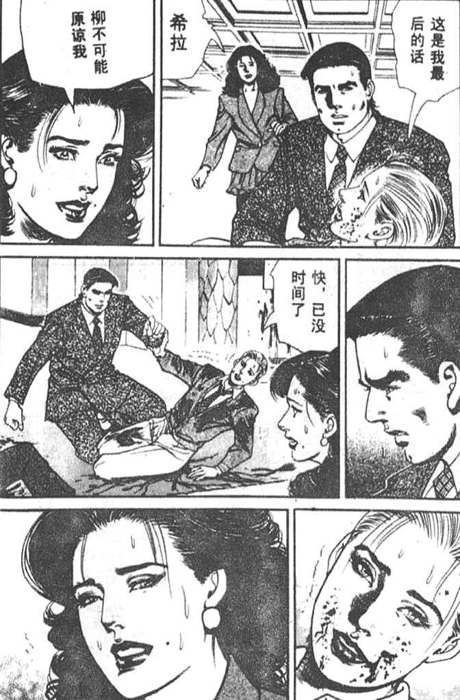 第36页