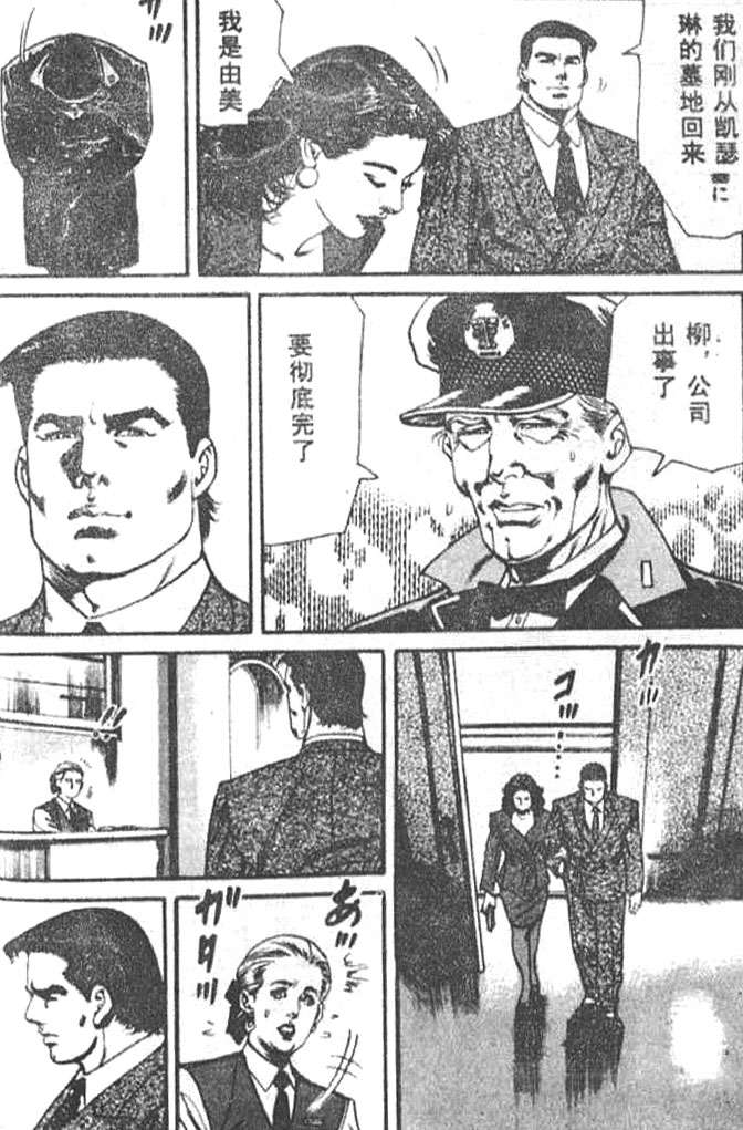 第52页