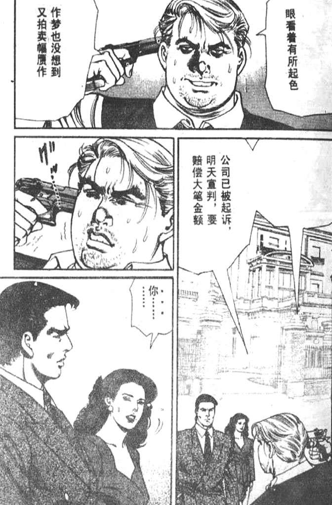 第59页
