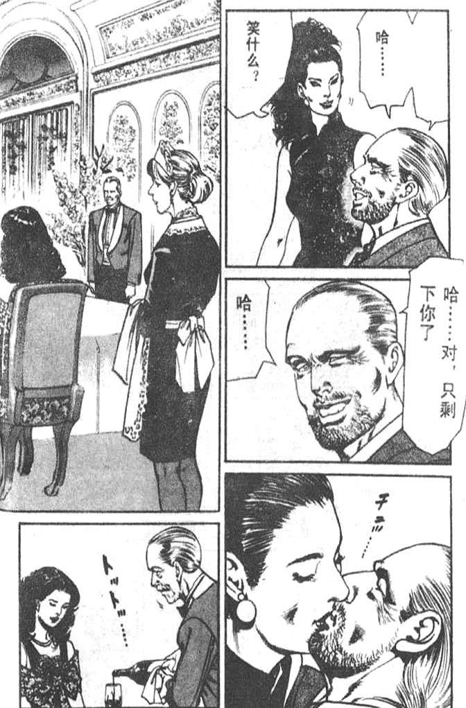 第74页