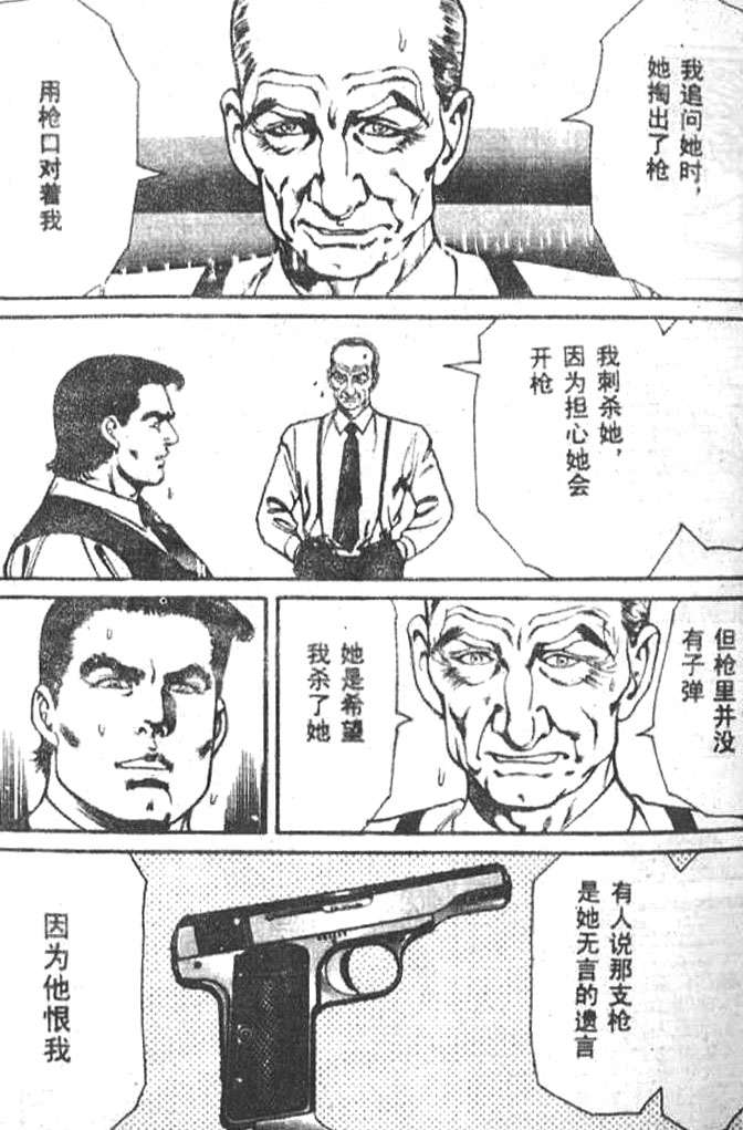 第81页