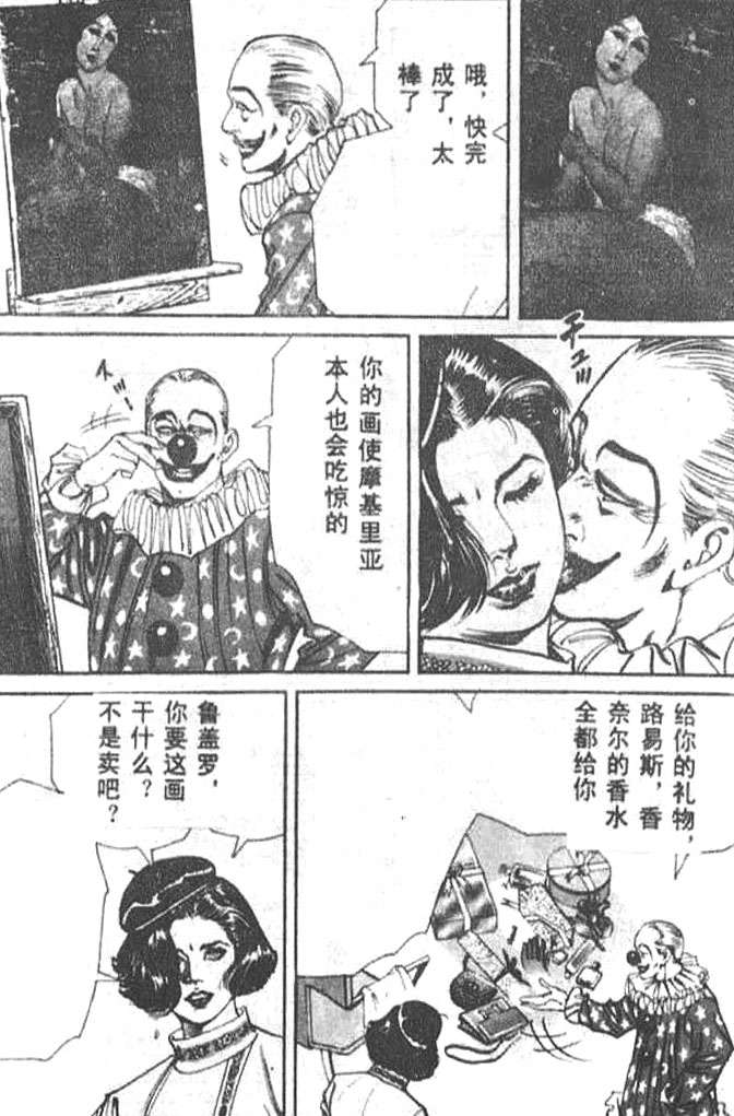 第94页