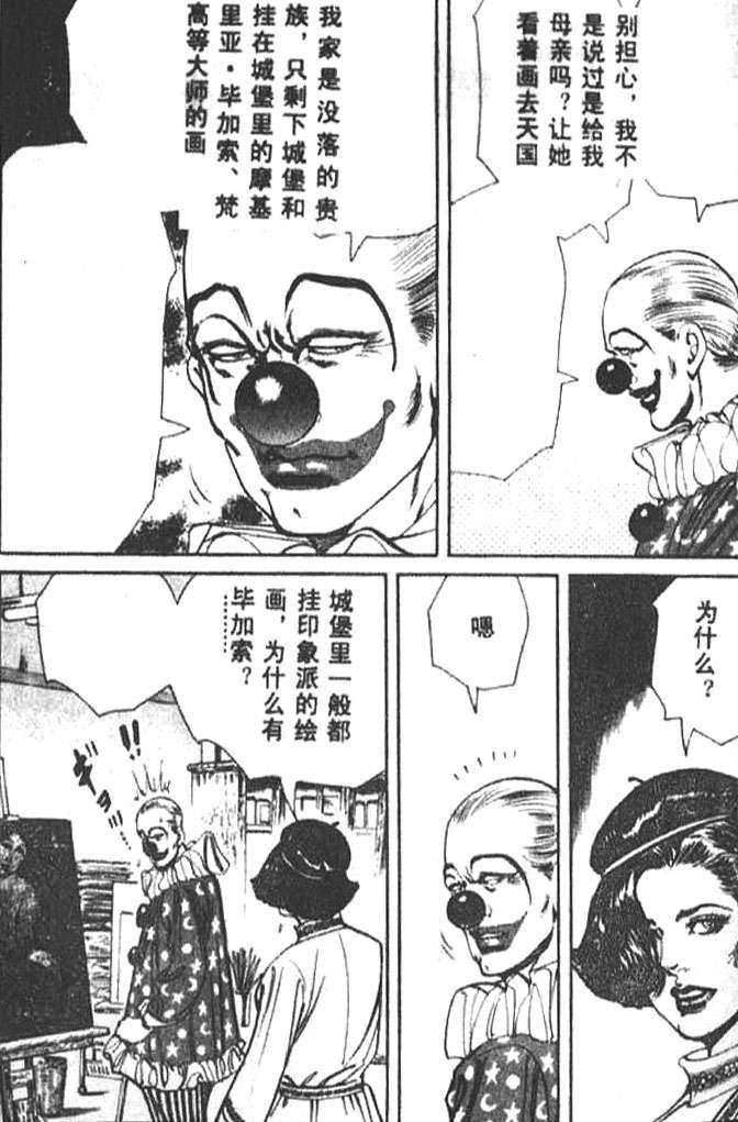 第95页