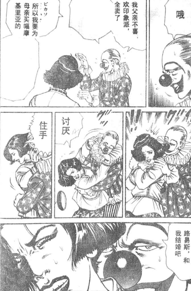 第96页