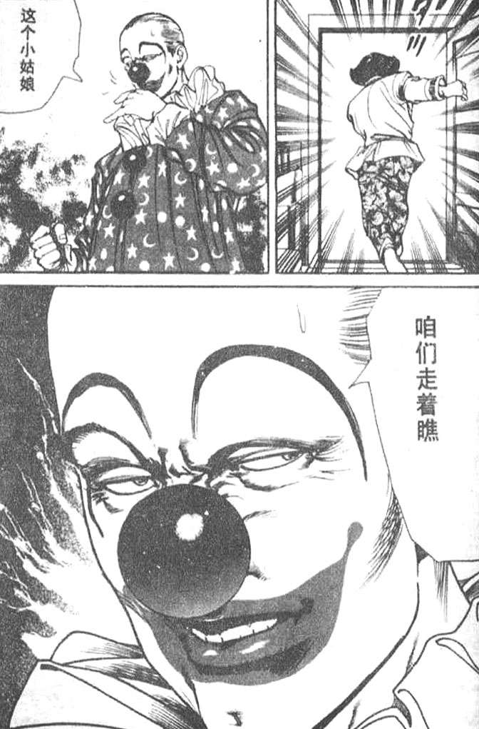 第97页