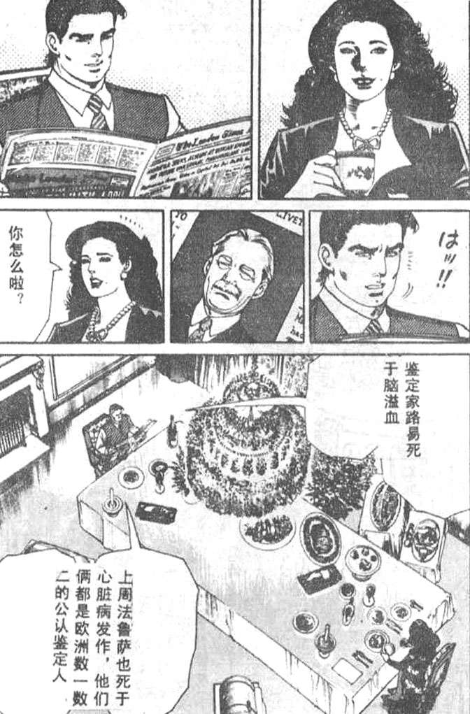 第100页