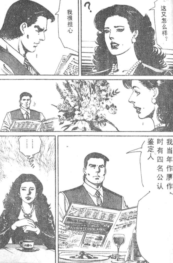 第101页