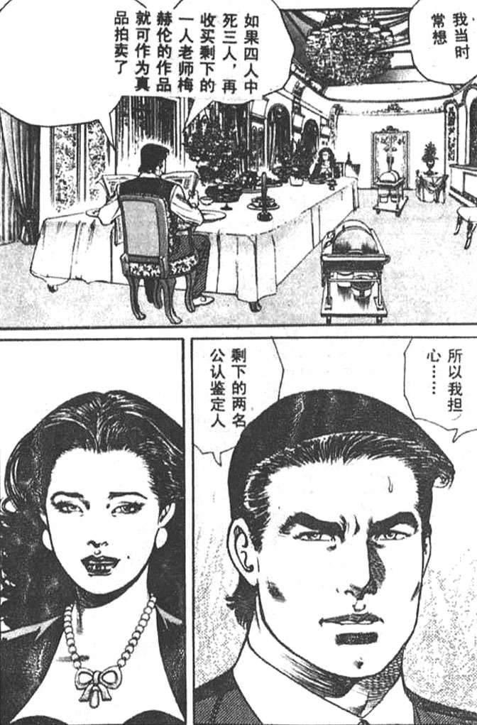 第102页