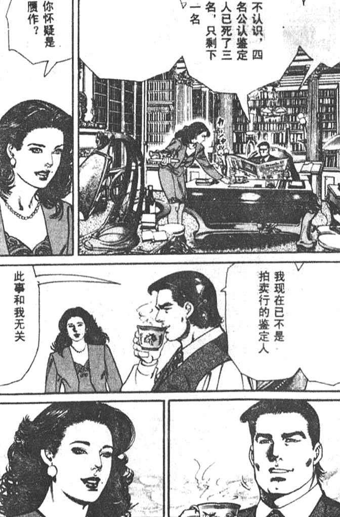 第114页