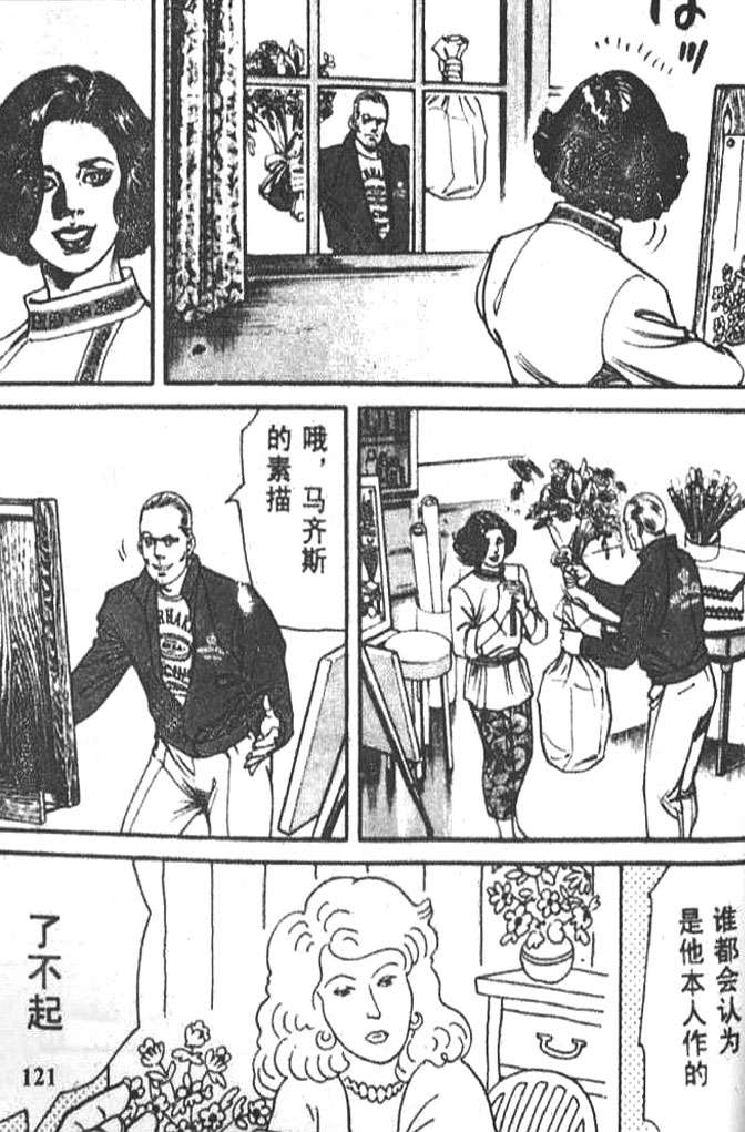 第119页
