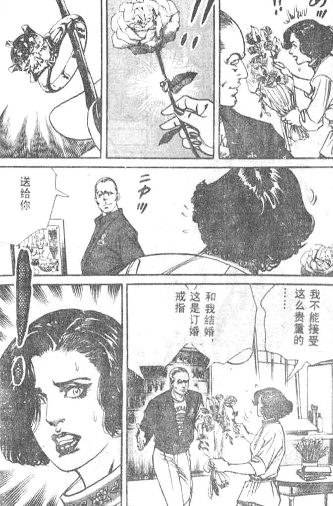第120页