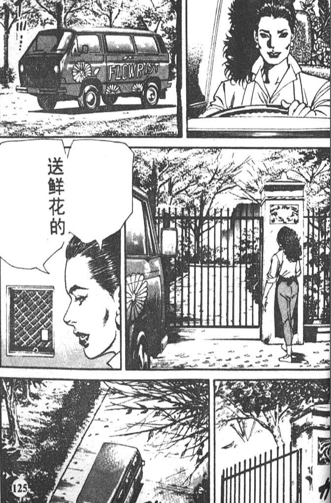 第123页