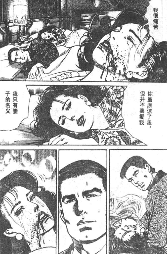 第136页