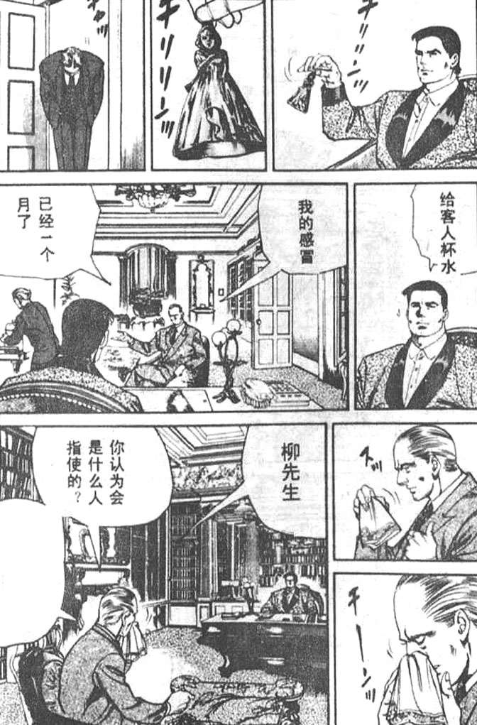 第160页