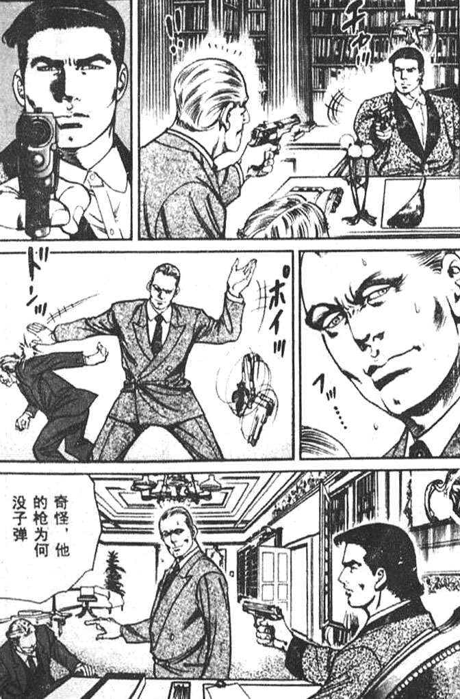 第163页